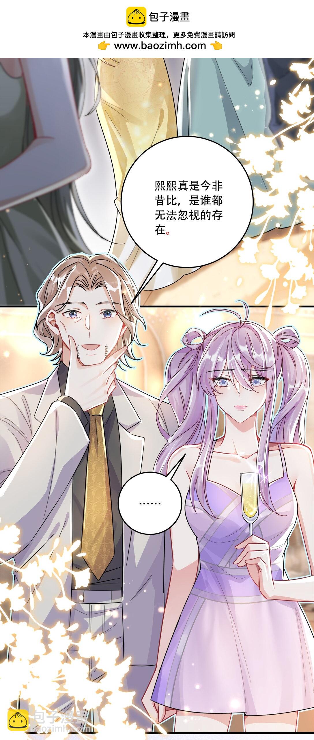 069 一颗炙热的心4