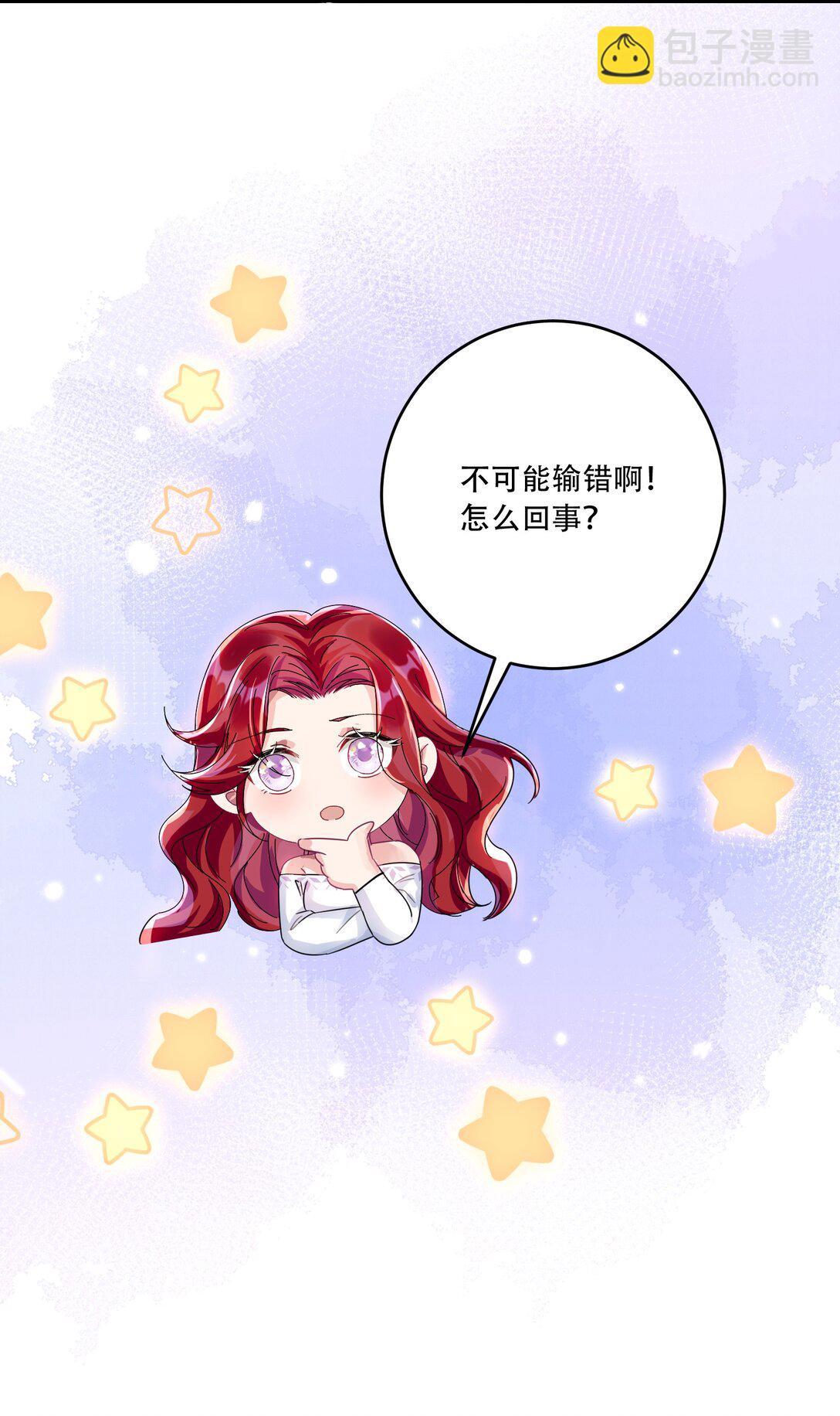 069 一颗炙热的心41