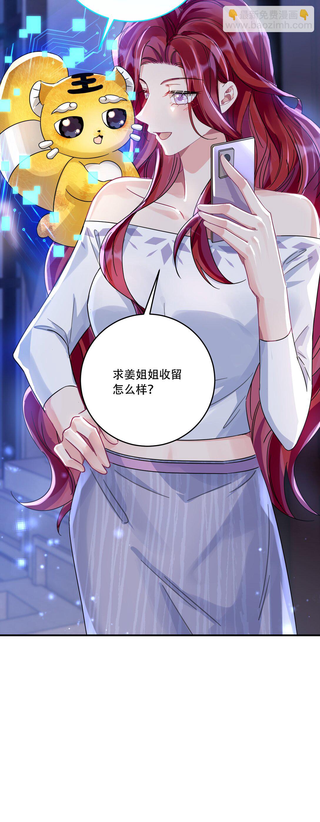 069 一颗炙热的心44