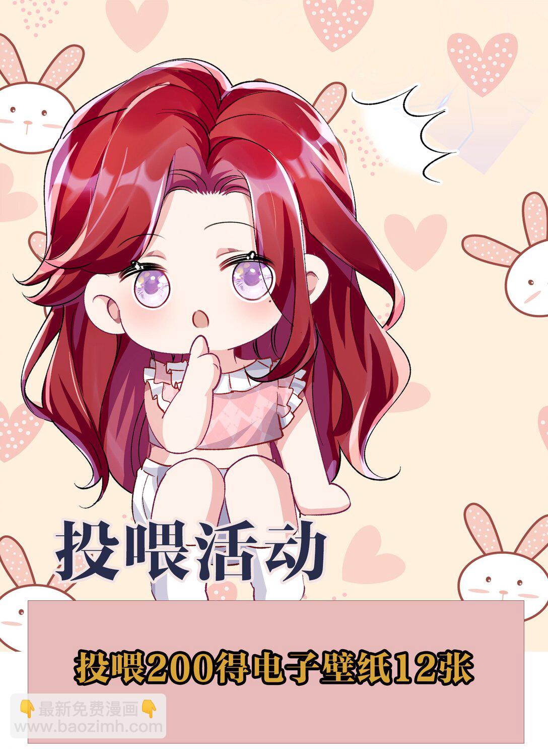 069 一颗炙热的心45