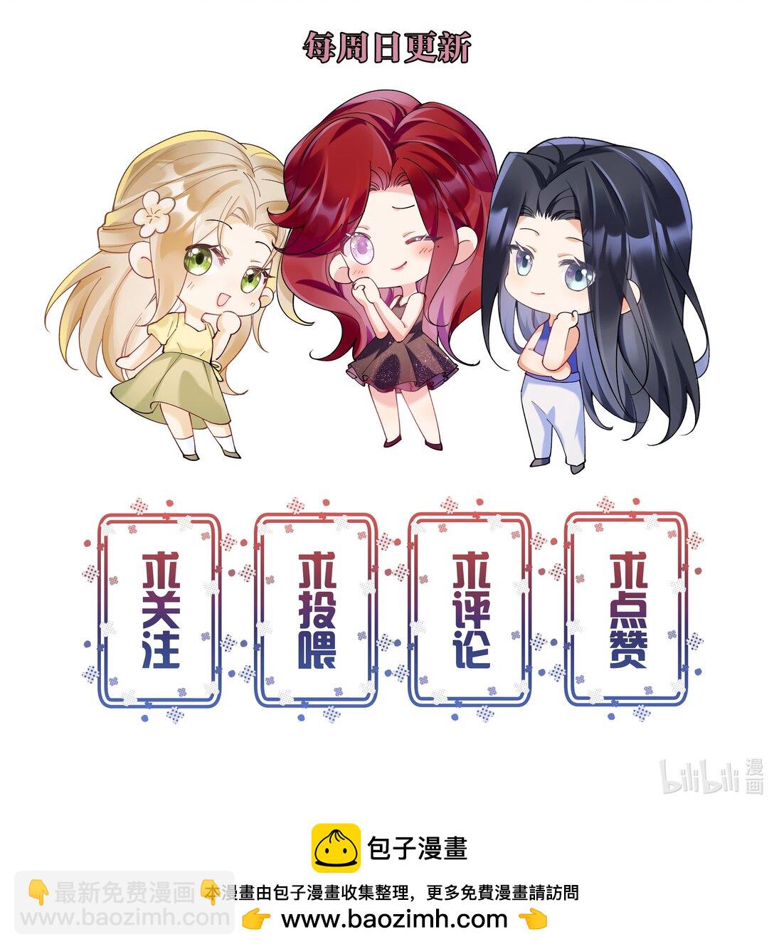 069 一颗炙热的心48