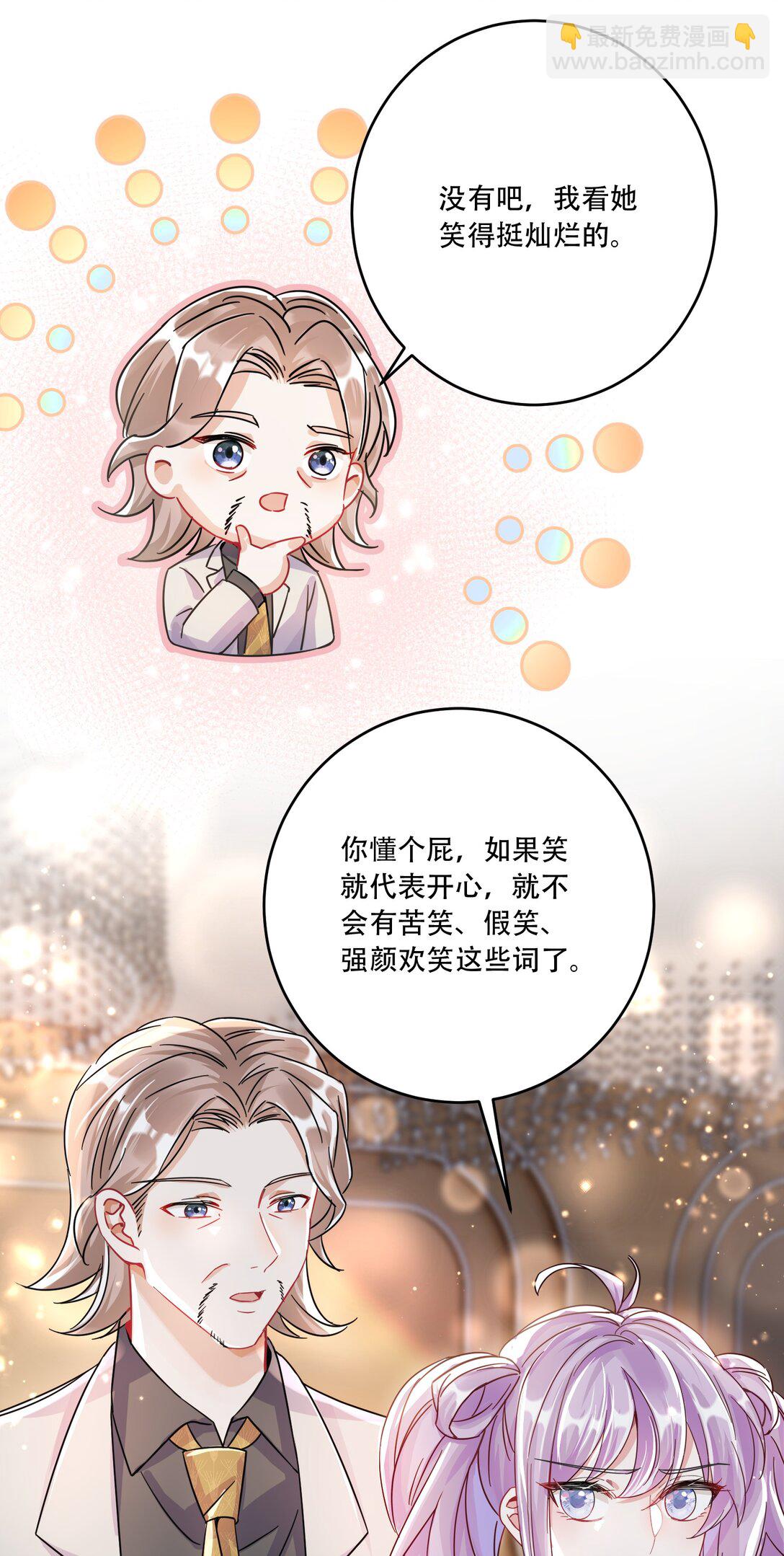069 一颗炙热的心6