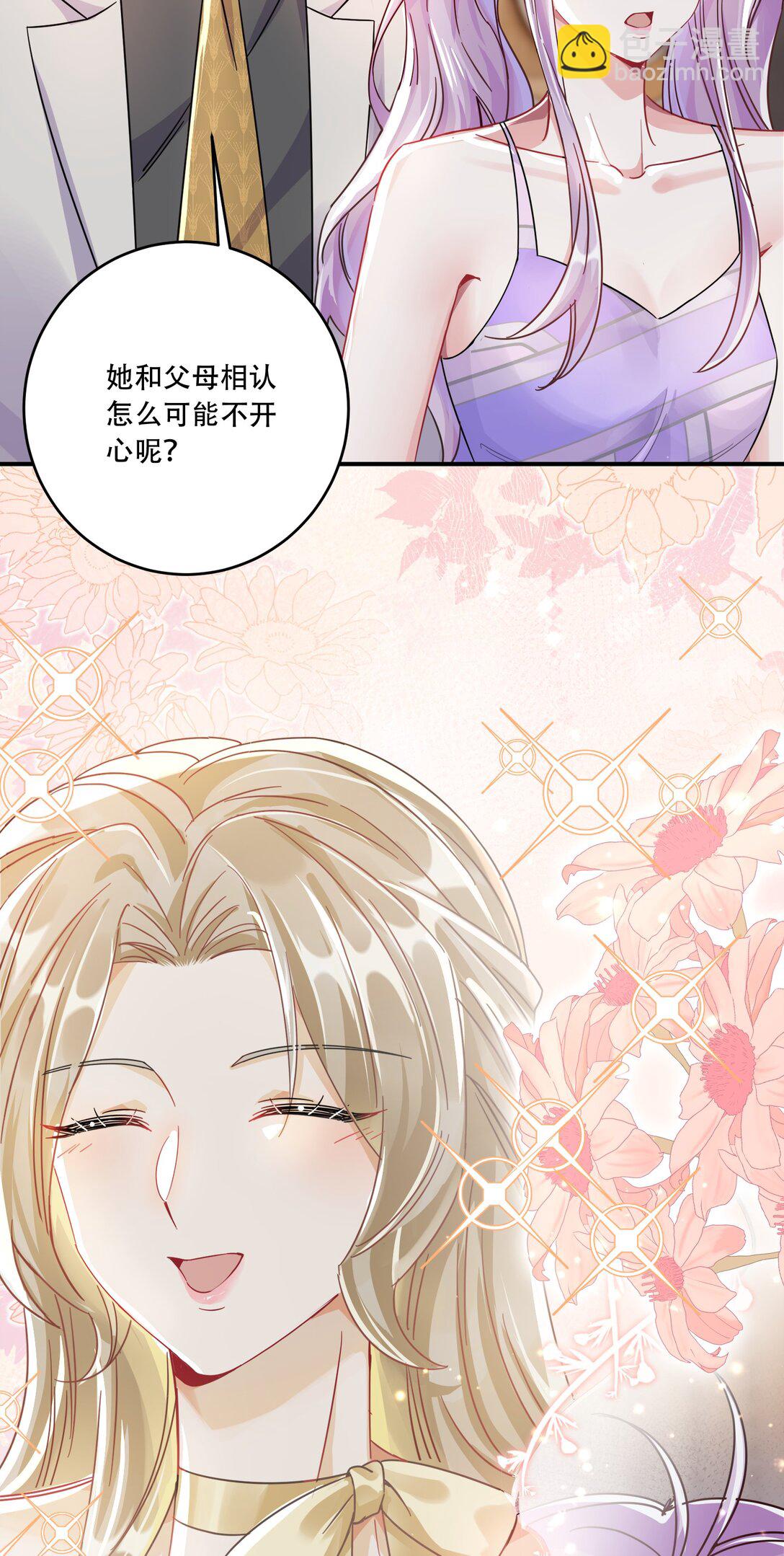 069 一颗炙热的心7