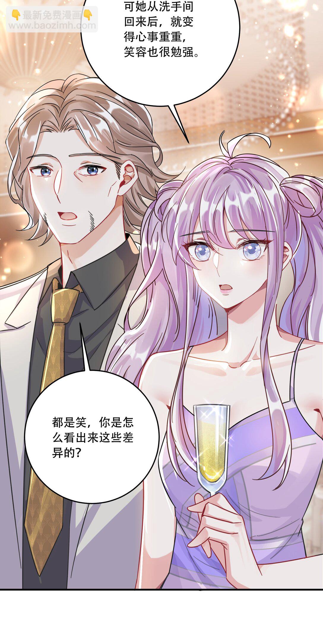 069 一颗炙热的心9