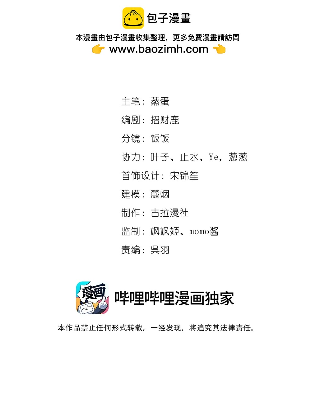 071 我是不是丢失了一些记忆？1