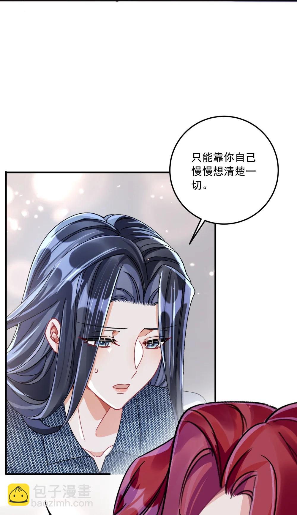 071 我是不是丢失了一些记忆？12