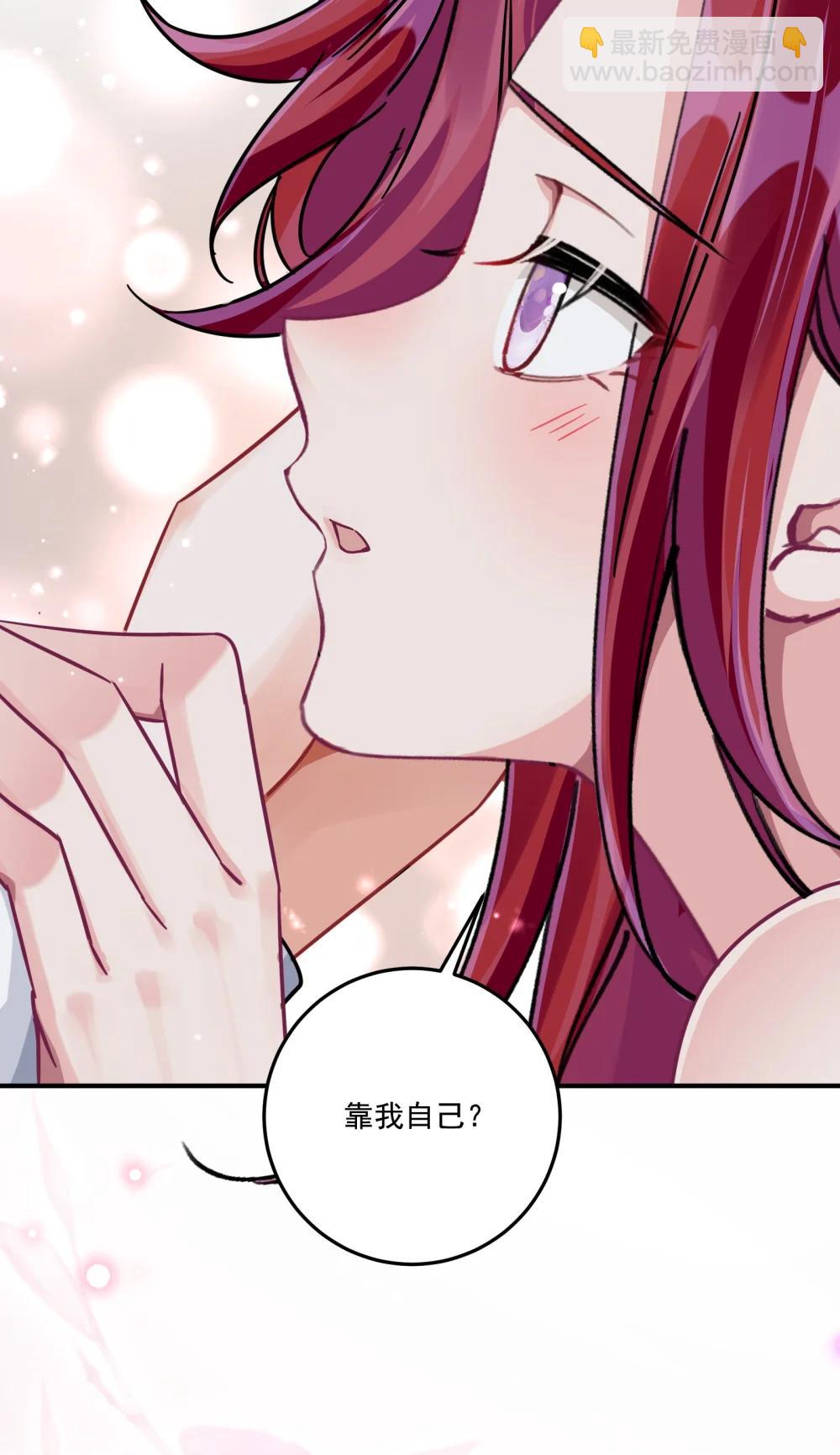 071 我是不是丢失了一些记忆？13