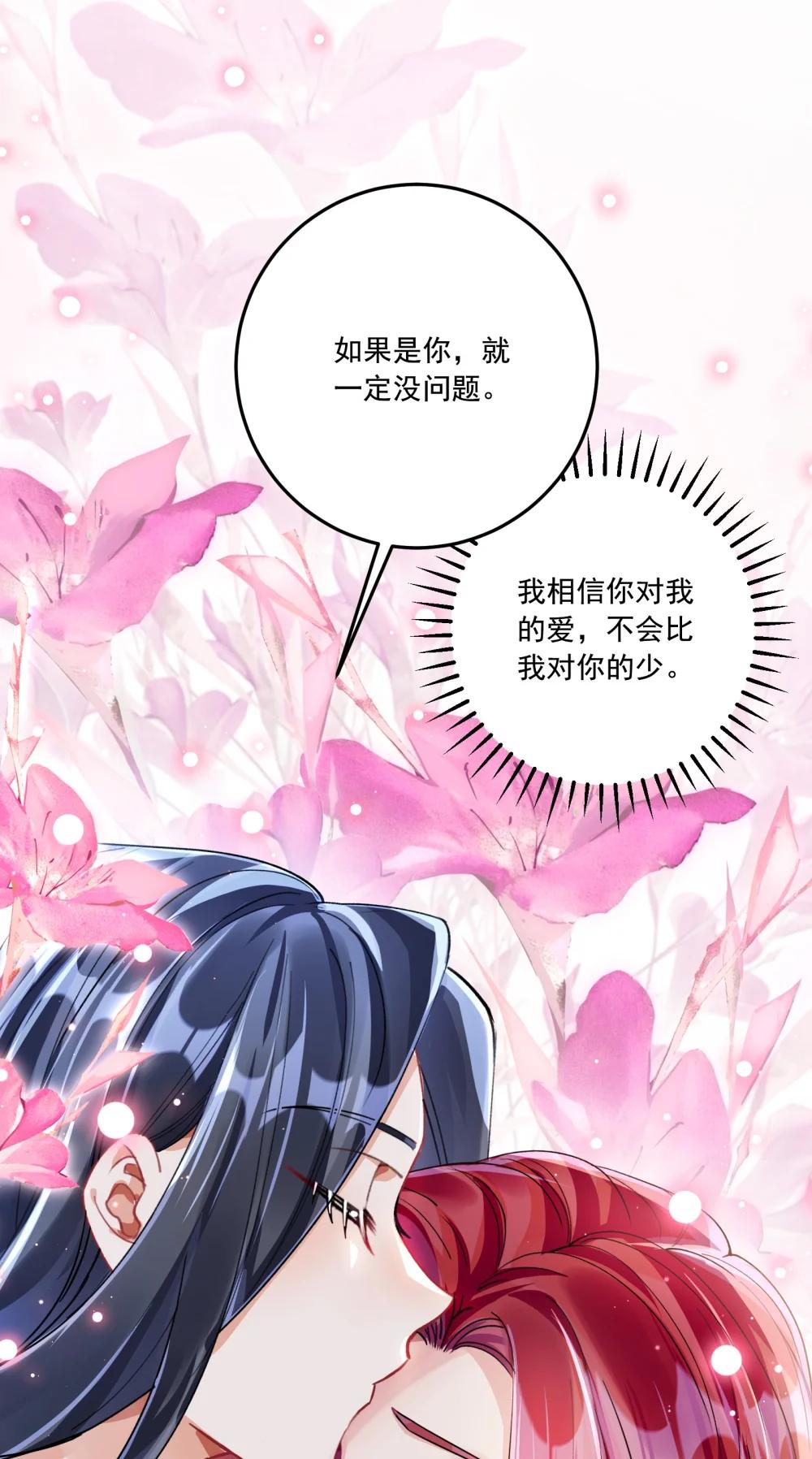 071 我是不是丢失了一些记忆？14
