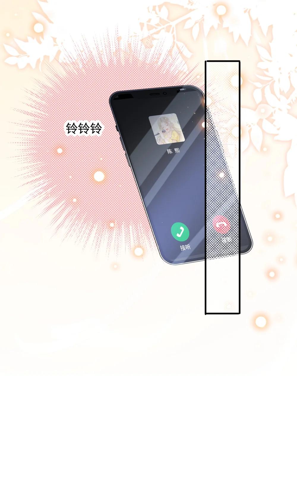 071 我是不是丢失了一些记忆？17