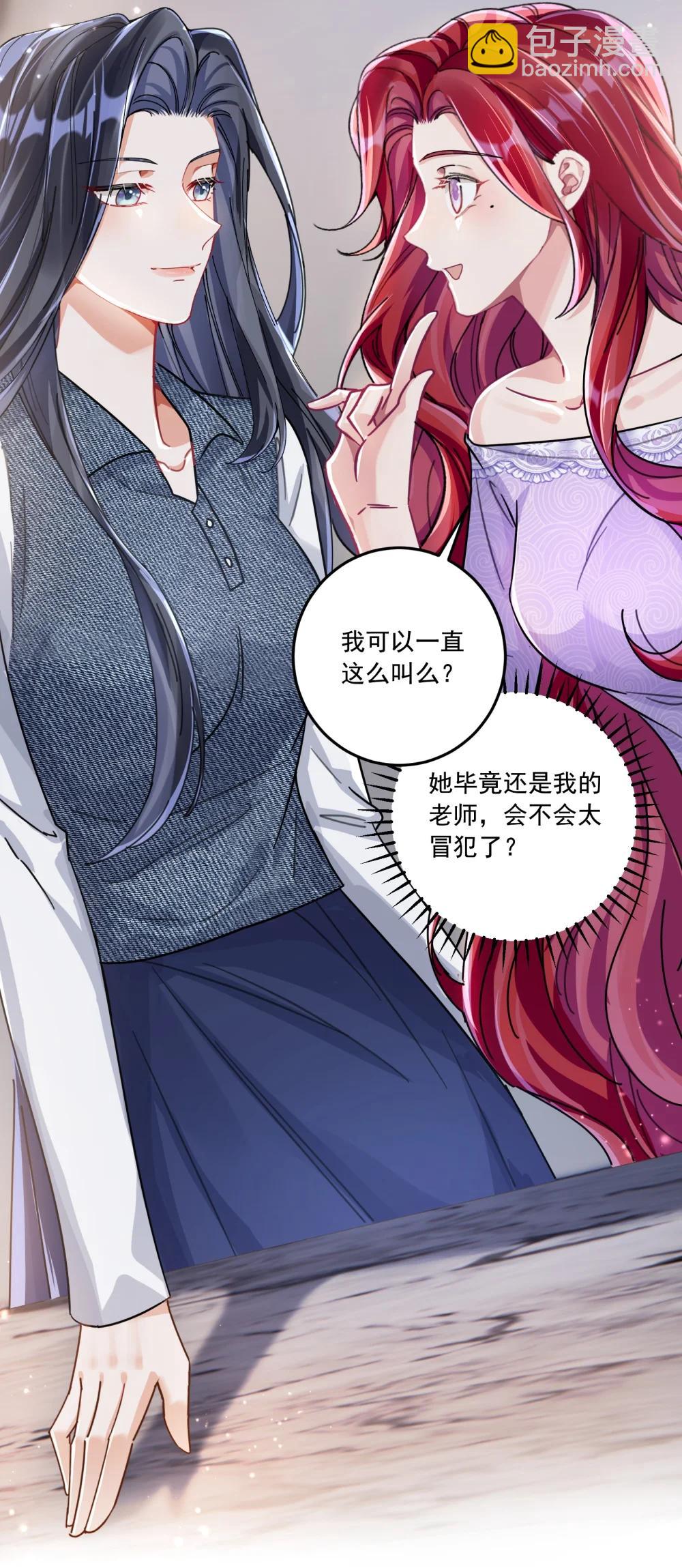 071 我是不是丢失了一些记忆？23
