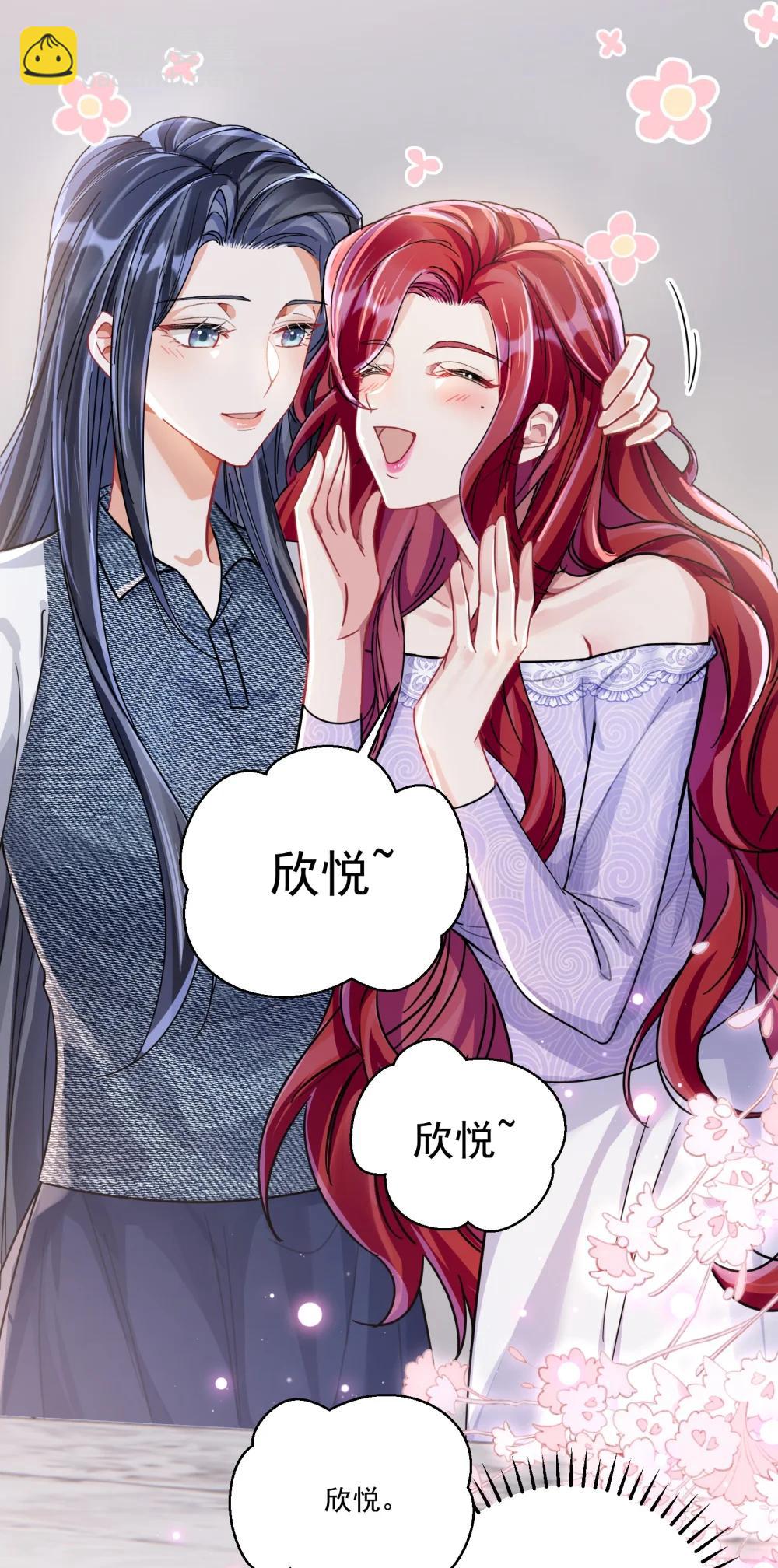071 我是不是丢失了一些记忆？25