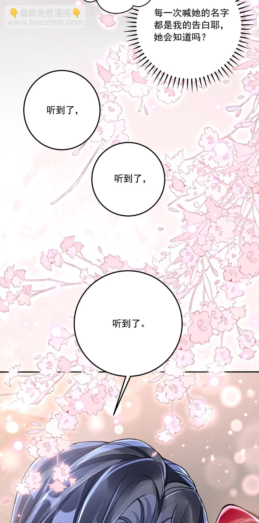 071 我是不是丢失了一些记忆？26