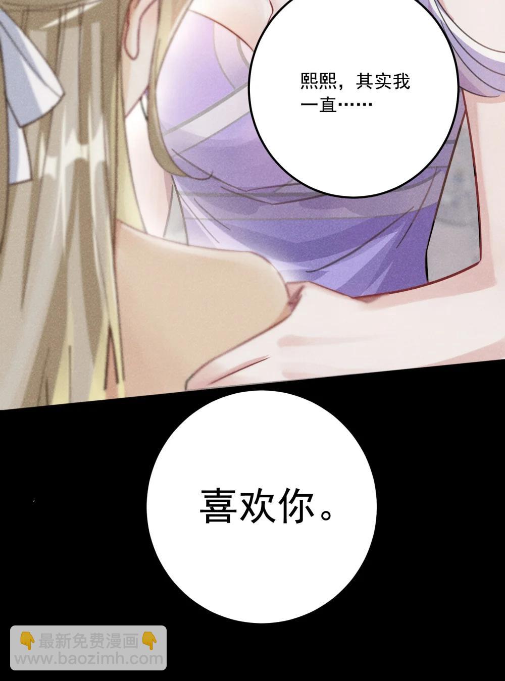 071 我是不是丢失了一些记忆？34