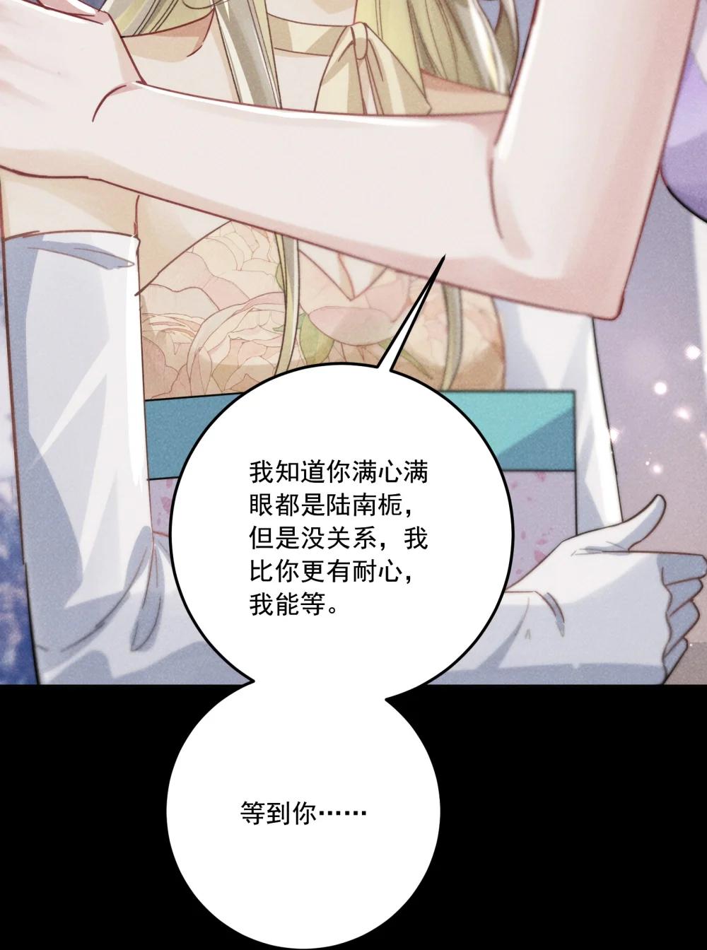 071 我是不是丢失了一些记忆？36