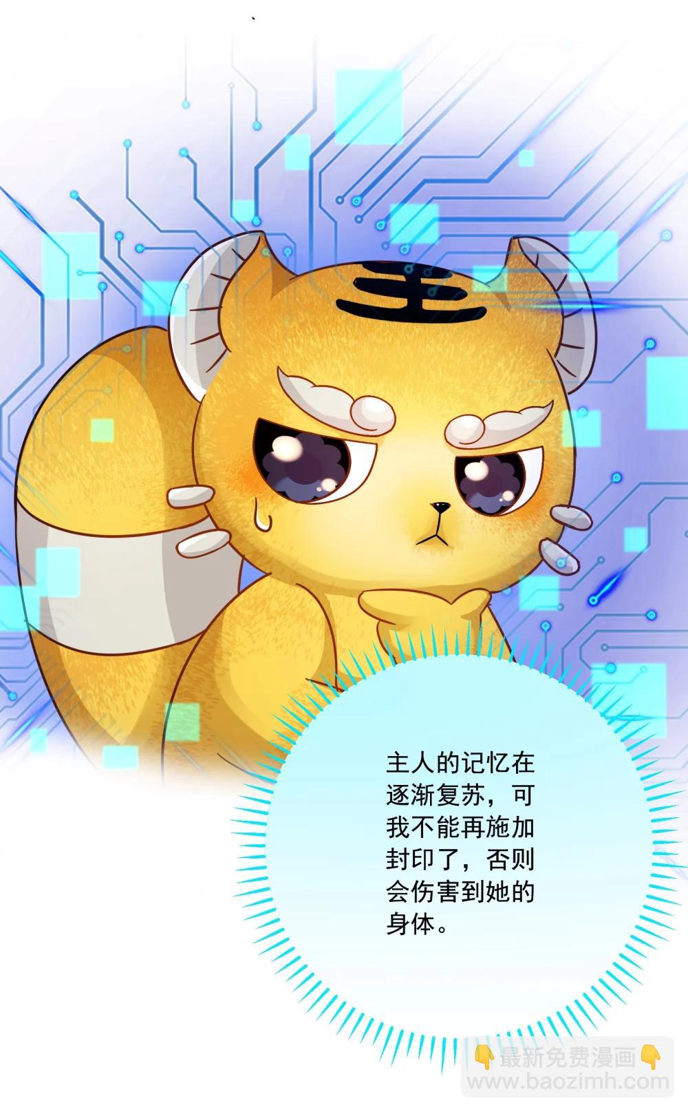 071 我是不是丢失了一些记忆？4