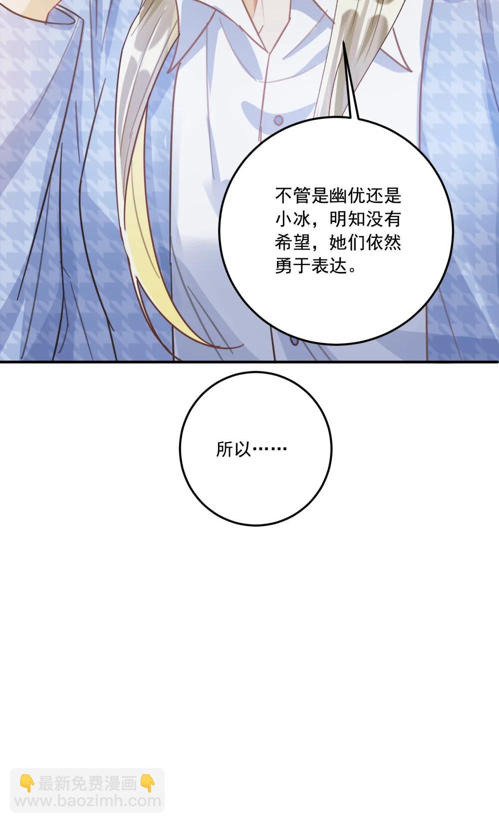 071 我是不是丢失了一些记忆？40