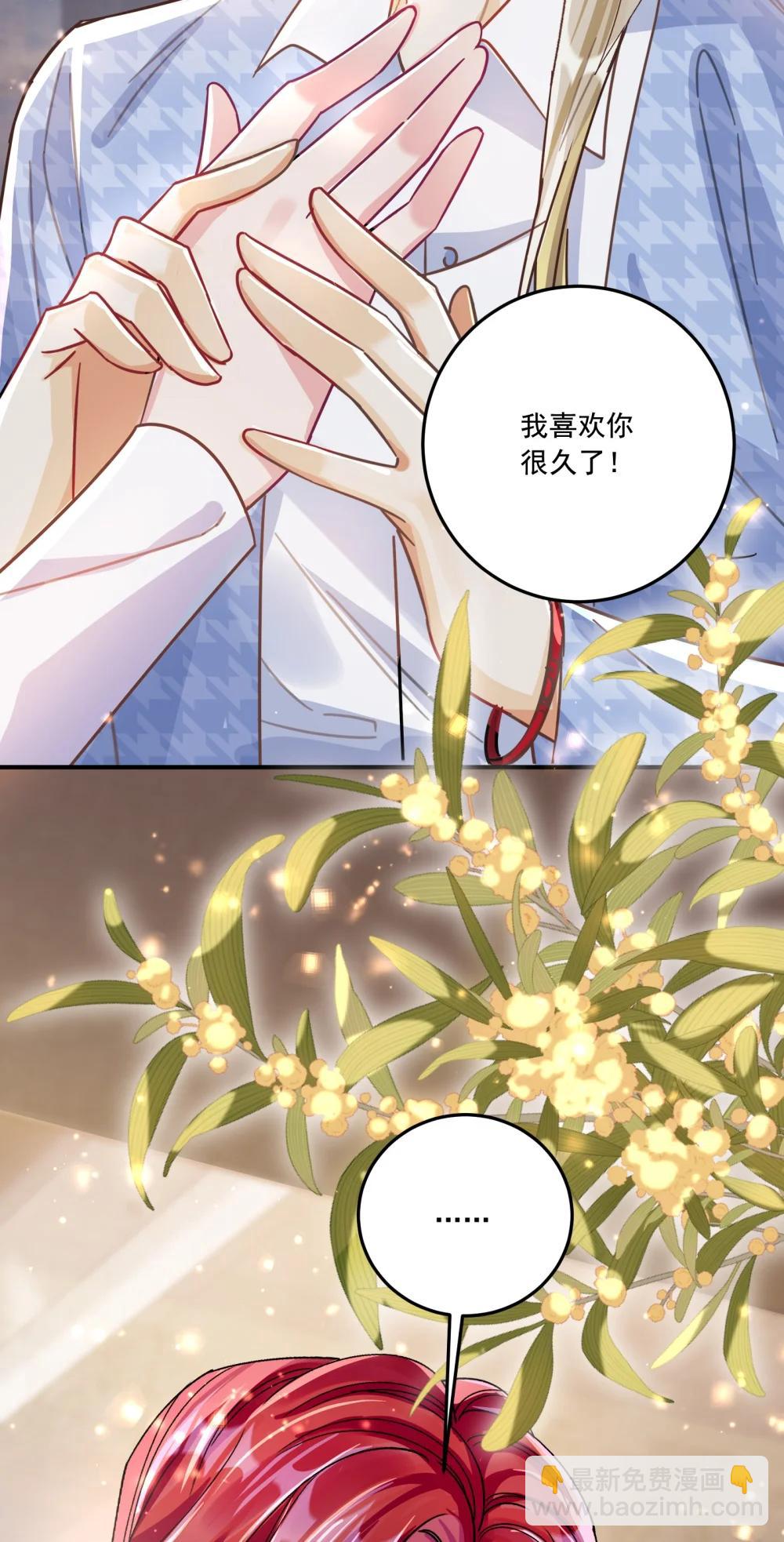071 我是不是丢失了一些记忆？43