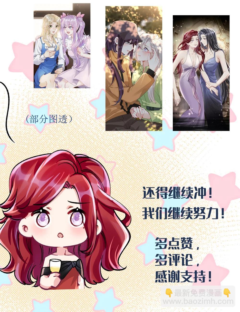 071 我是不是丢失了一些记忆？48