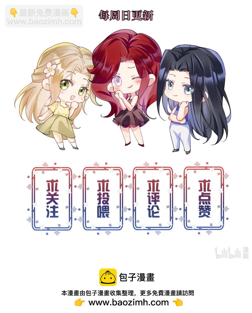 071 我是不是丢失了一些记忆？49