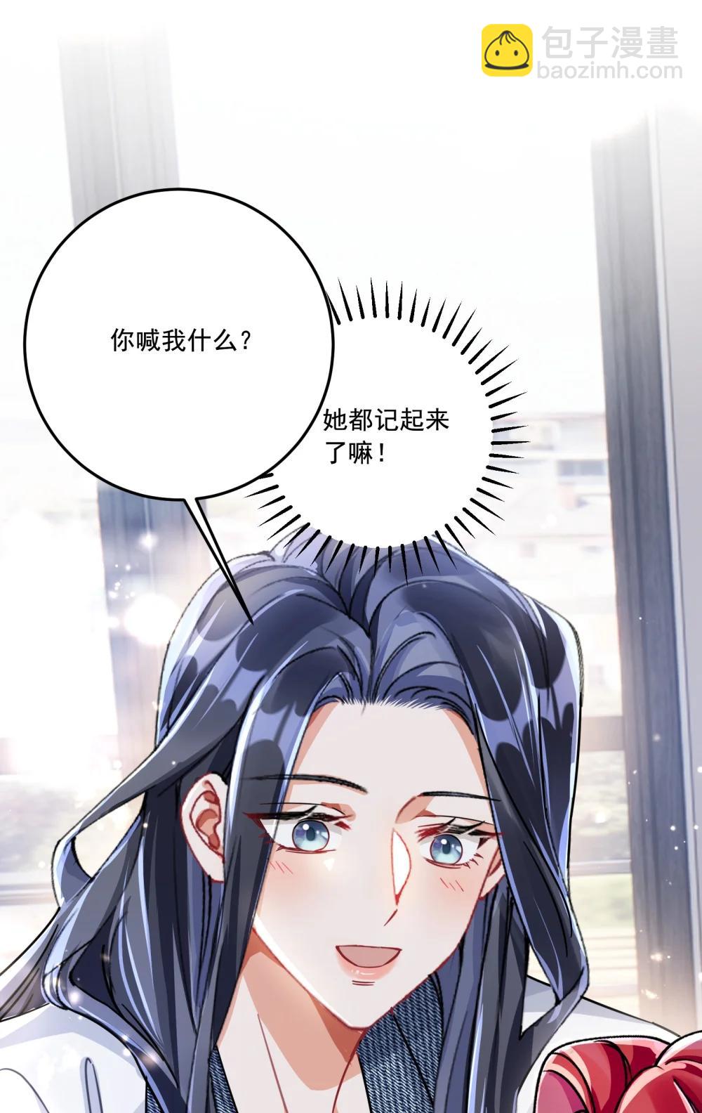 071 我是不是丢失了一些记忆？7