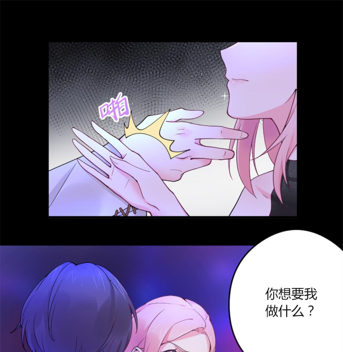 提前行驶丈夫的权利0