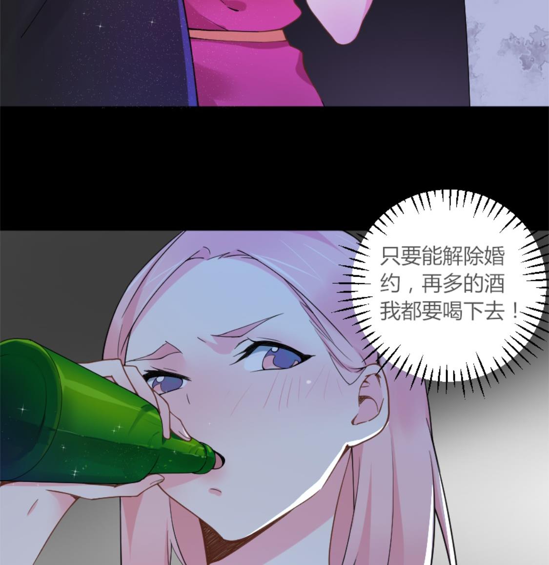 提前行驶丈夫的权利28