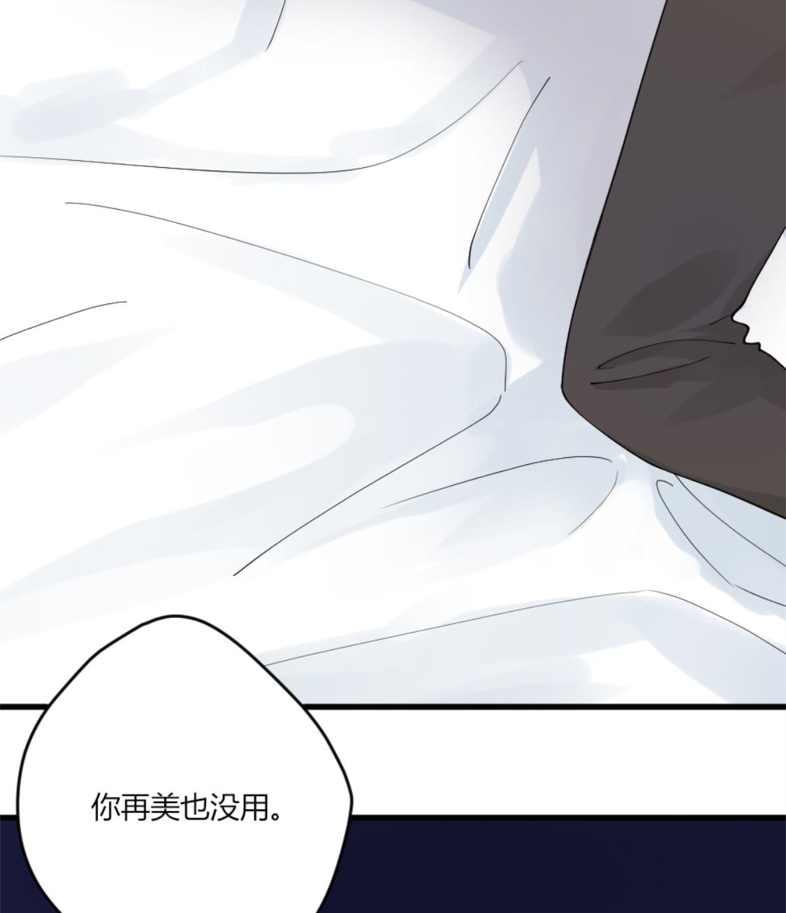 提前行驶丈夫的权利66