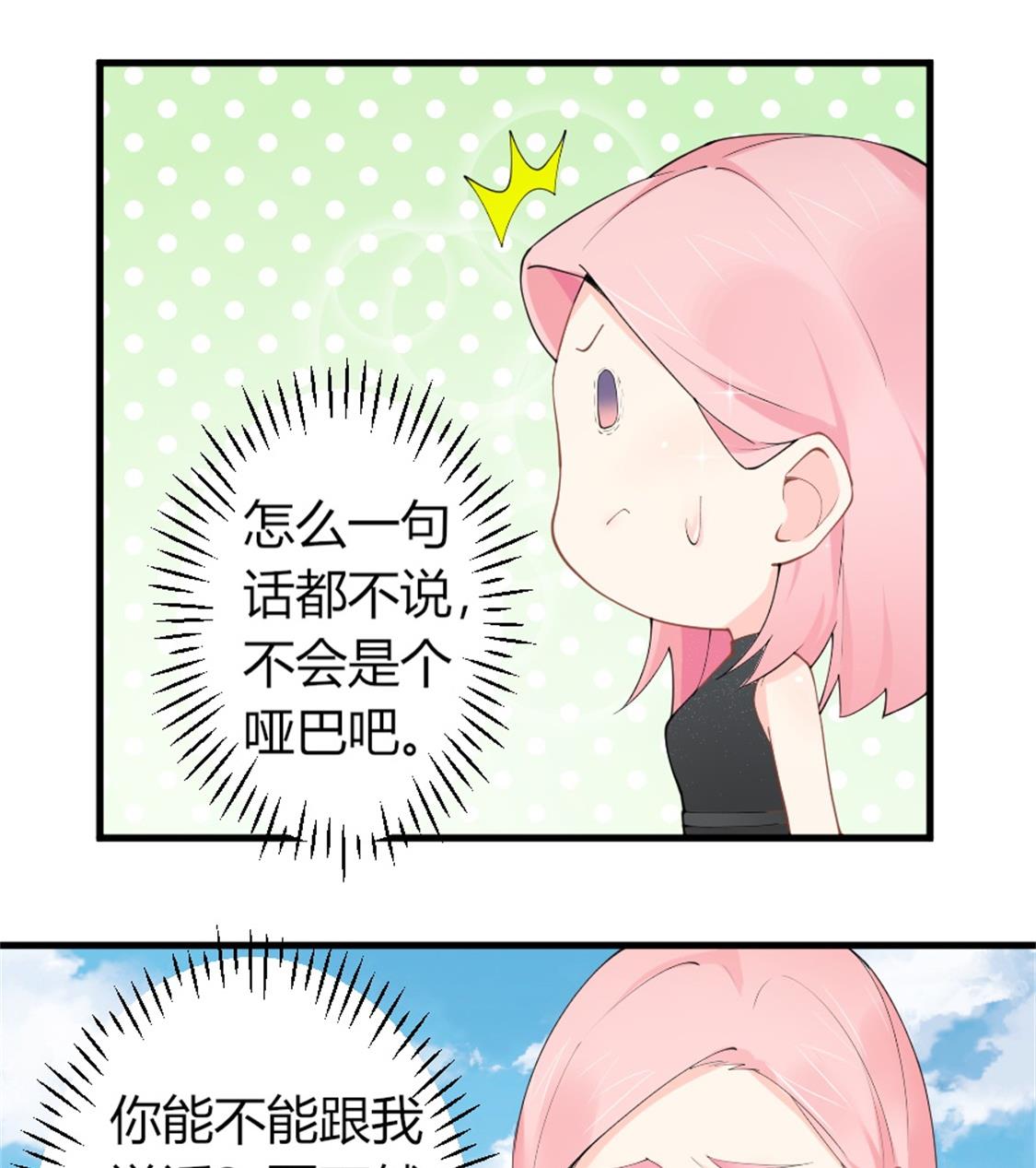 两个同样面孔的男人55