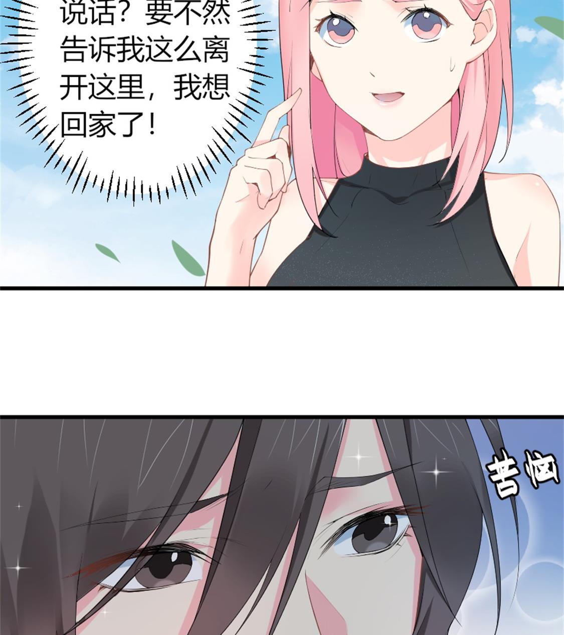 两个同样面孔的男人56