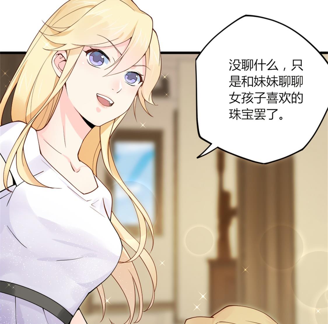 勾搭魏凡希13