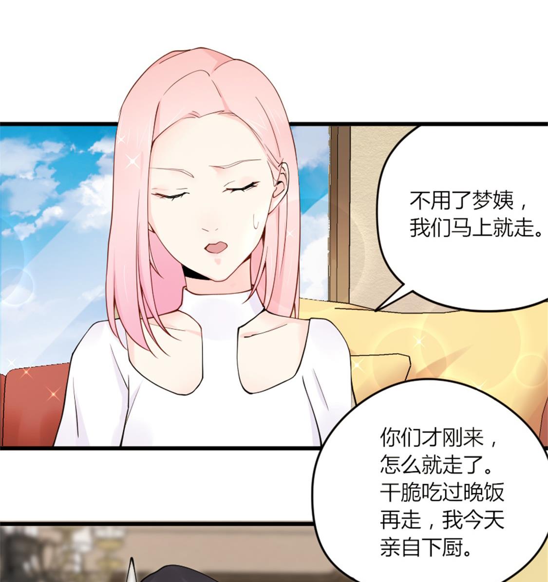 勾搭魏凡希15