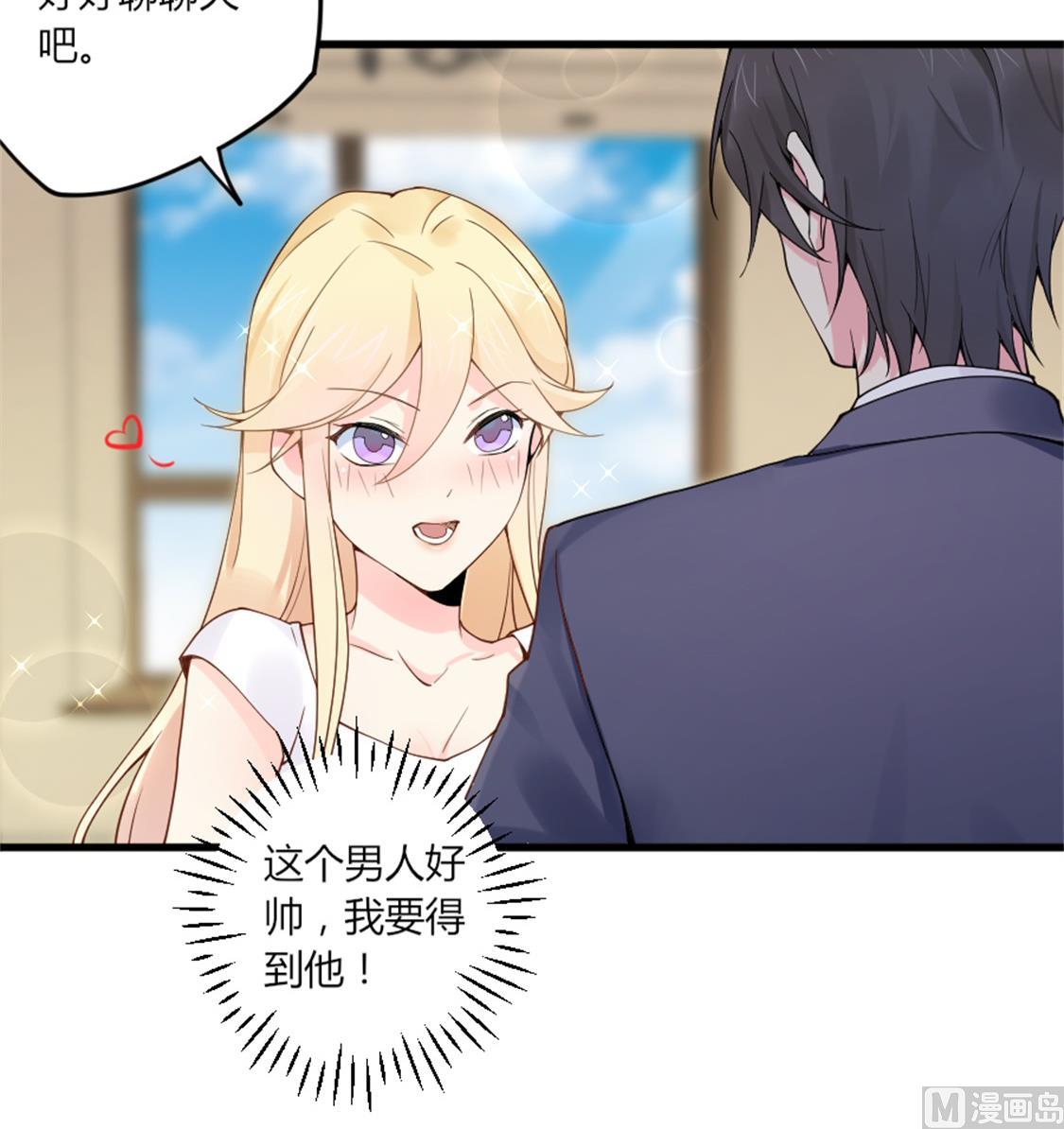 勾搭魏凡希17