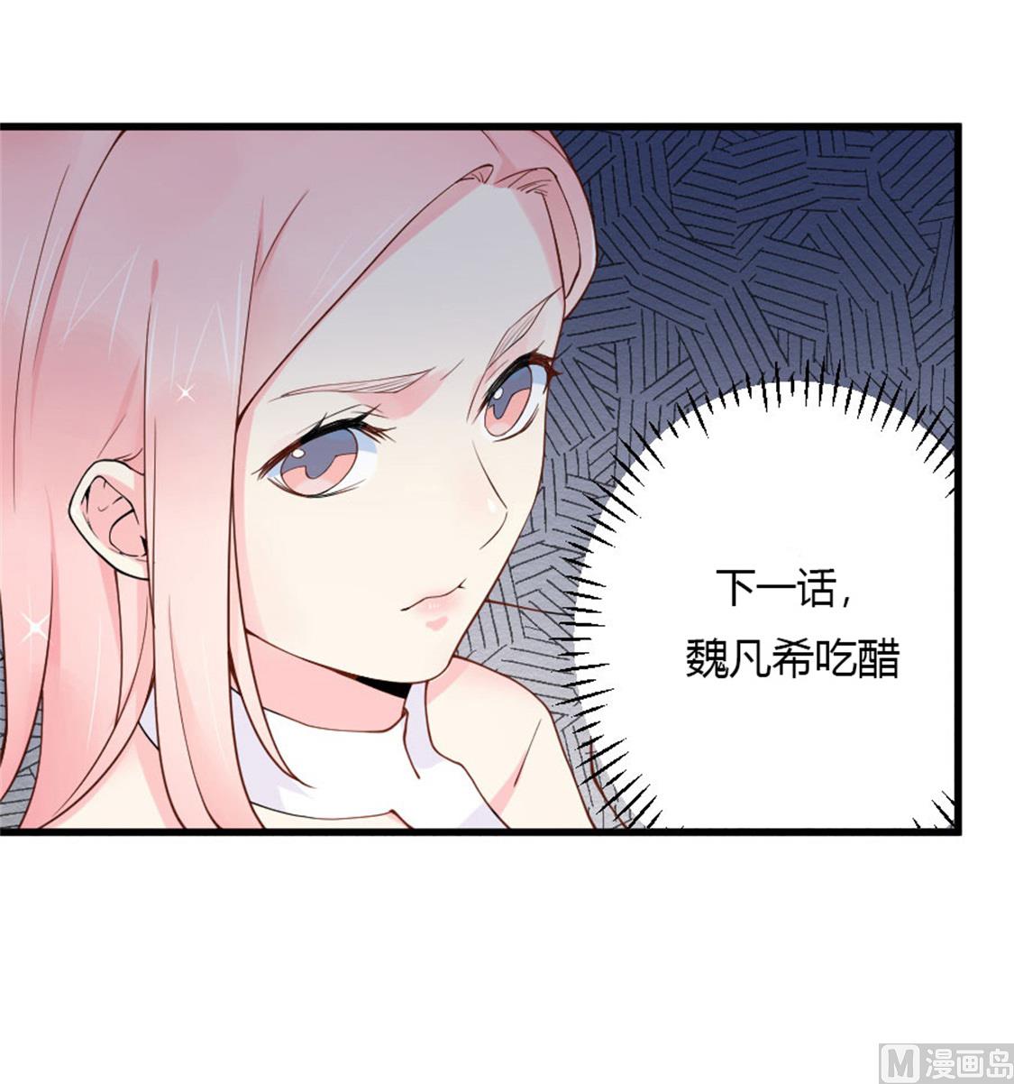 勾搭魏凡希21