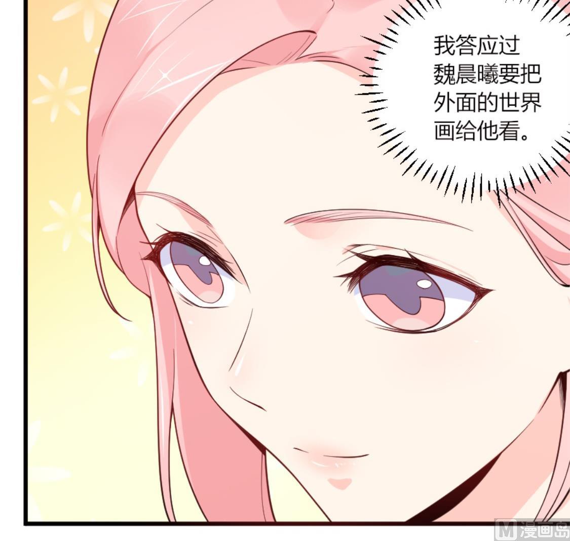 意外遇见的男人11