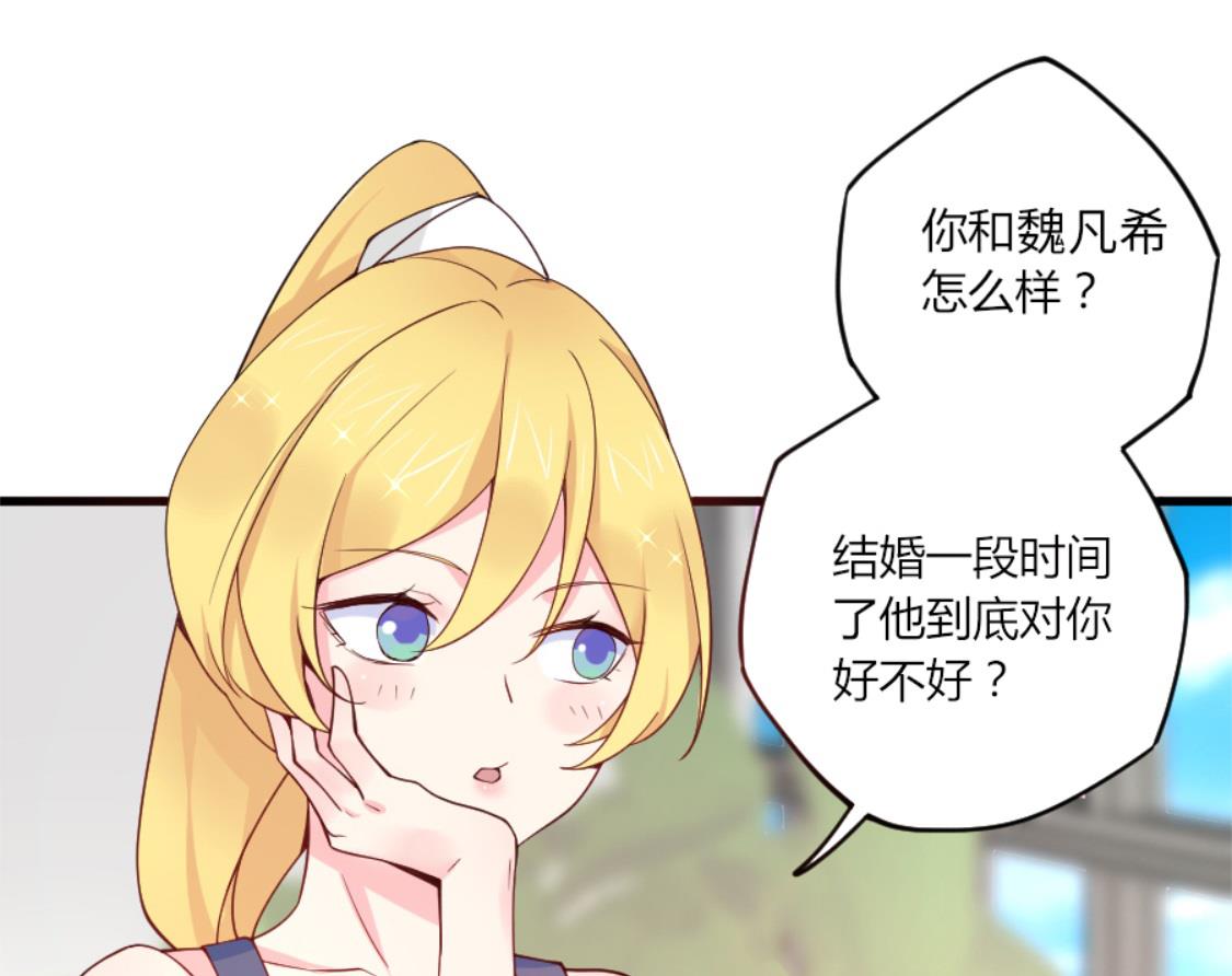 意外遇见的男人12