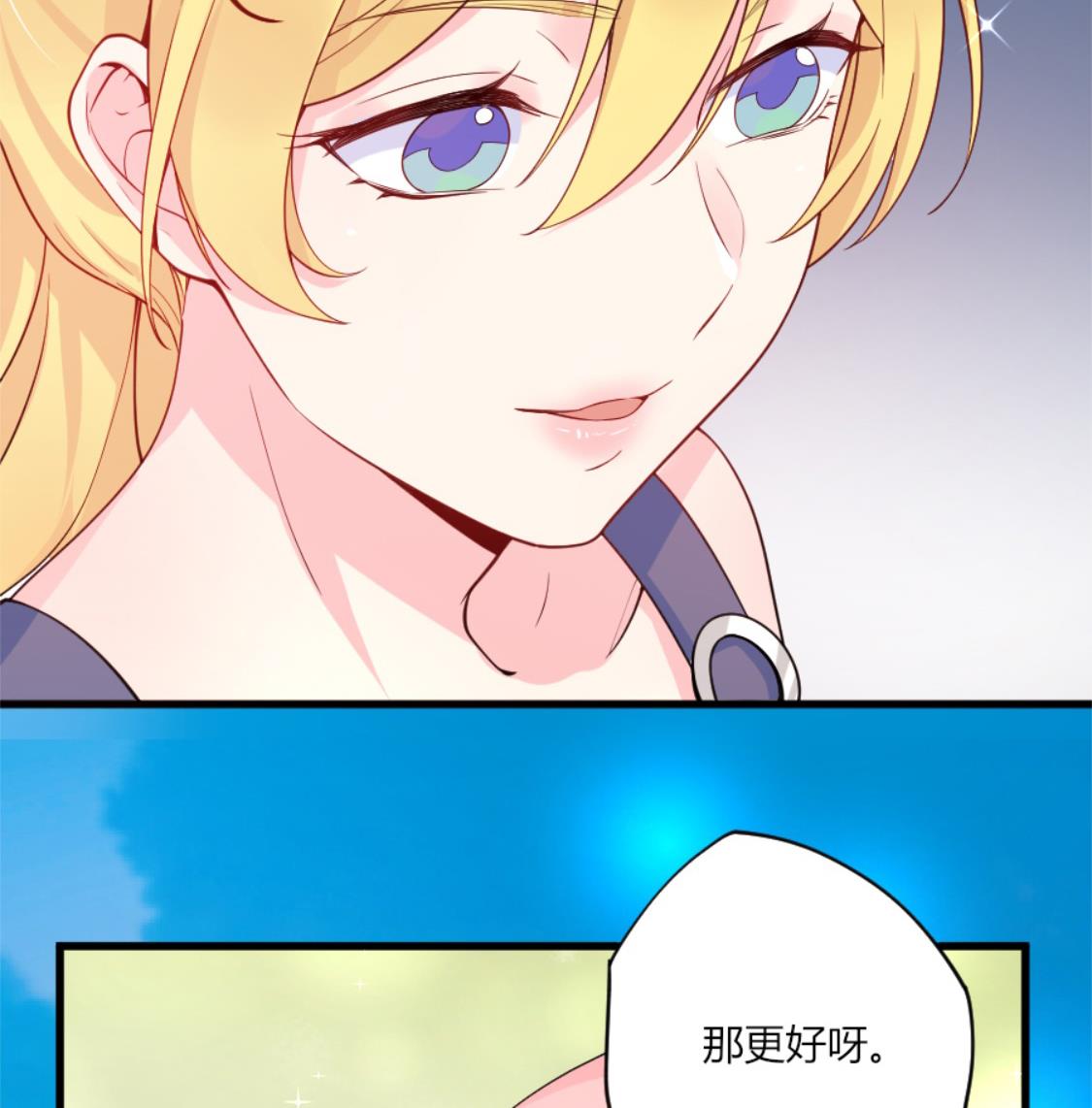 意外遇见的男人16