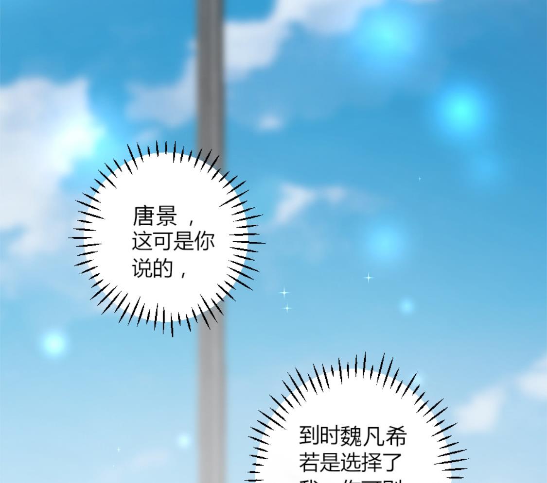 意外遇见的男人18