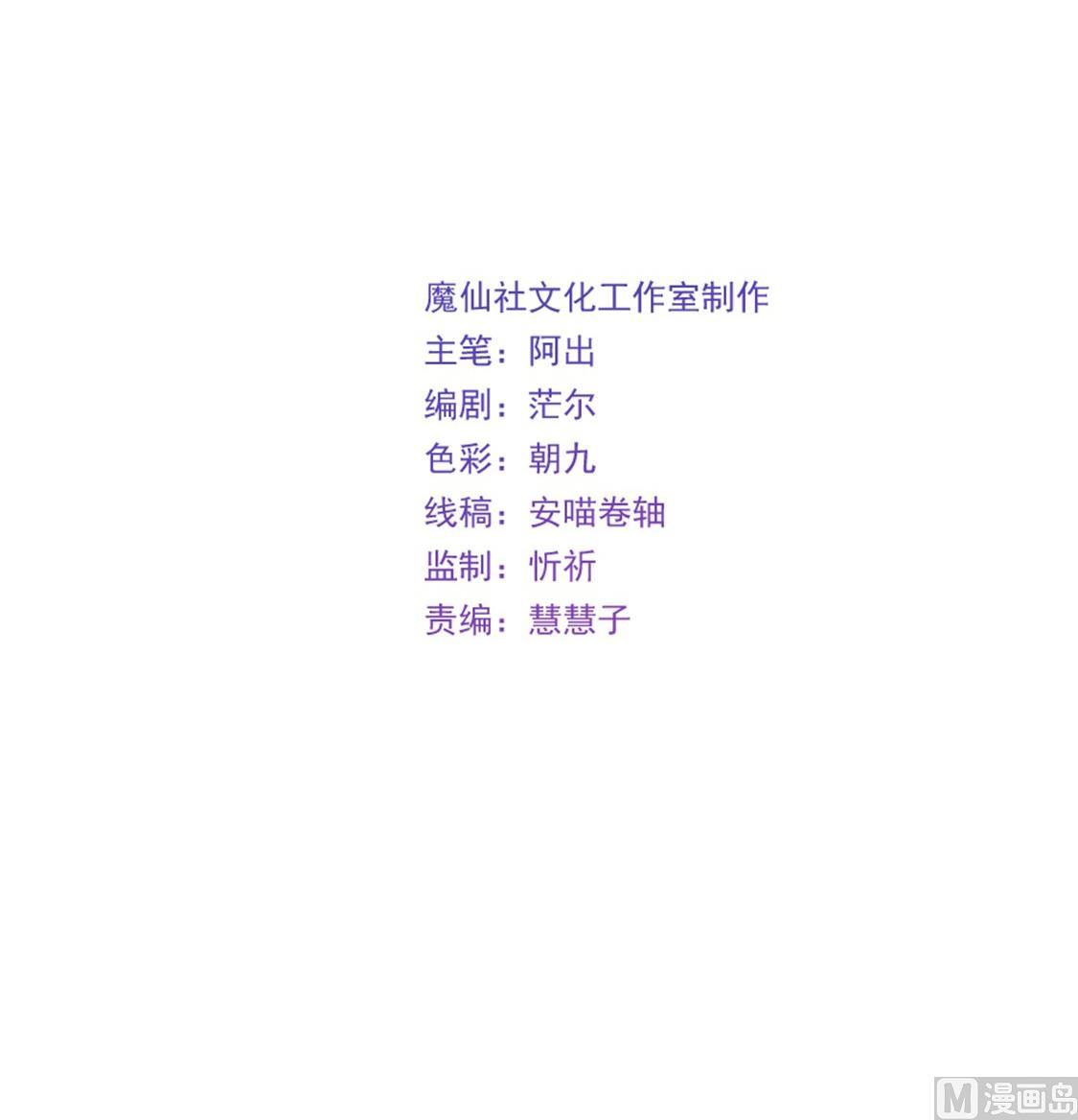 意外遇见的男人2