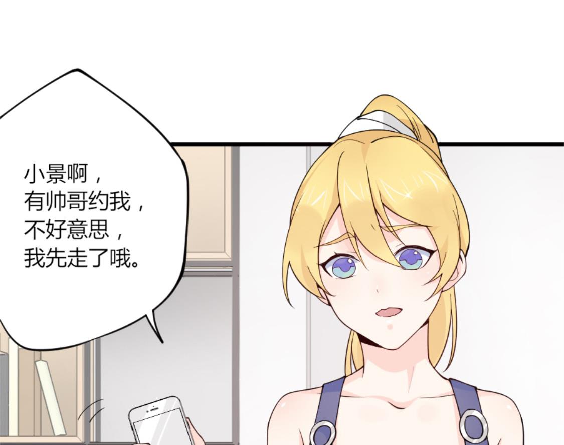 意外遇见的男人22