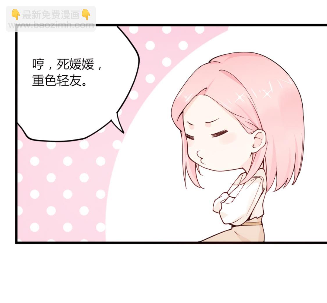 意外遇见的男人25