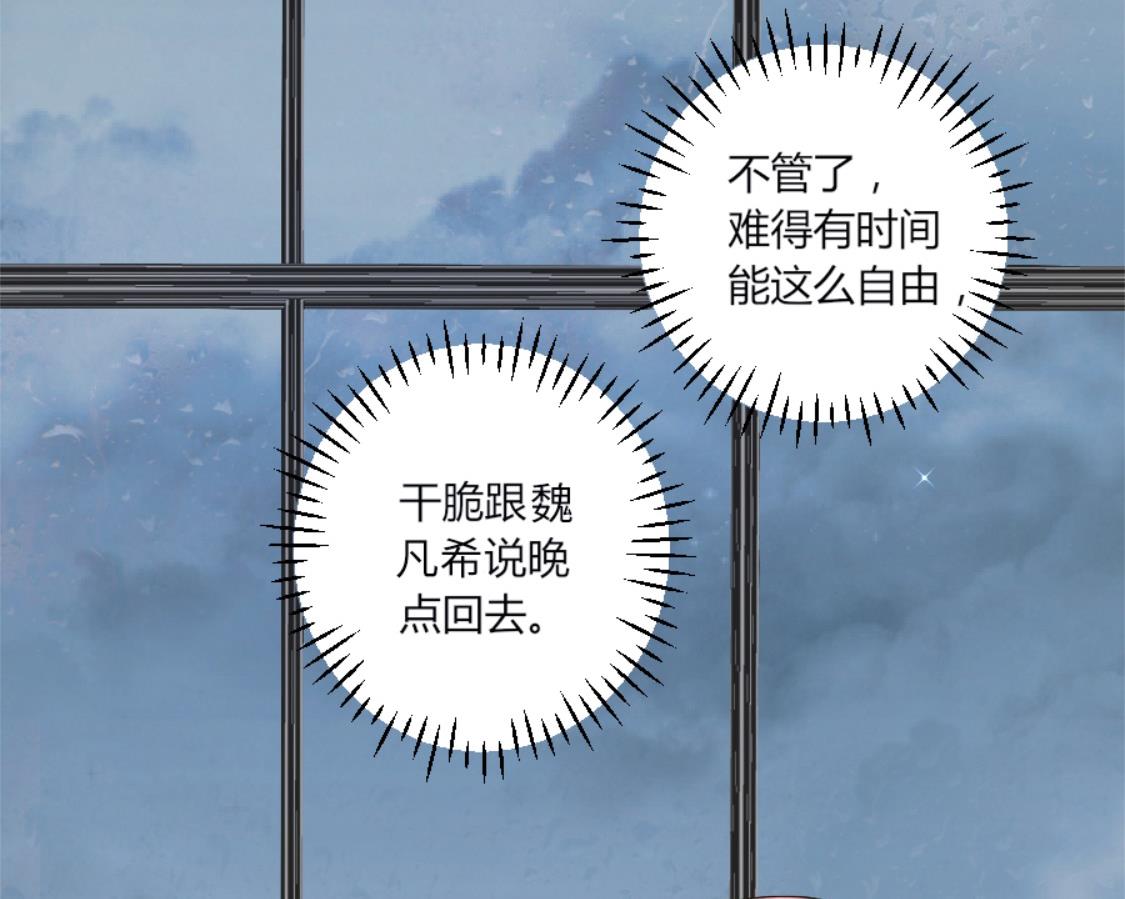 意外遇见的男人30