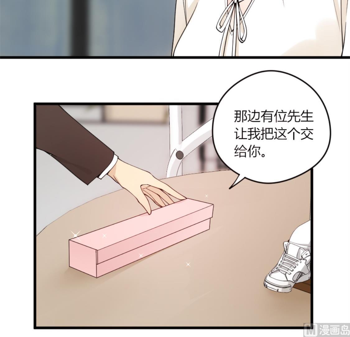 意外遇见的男人35