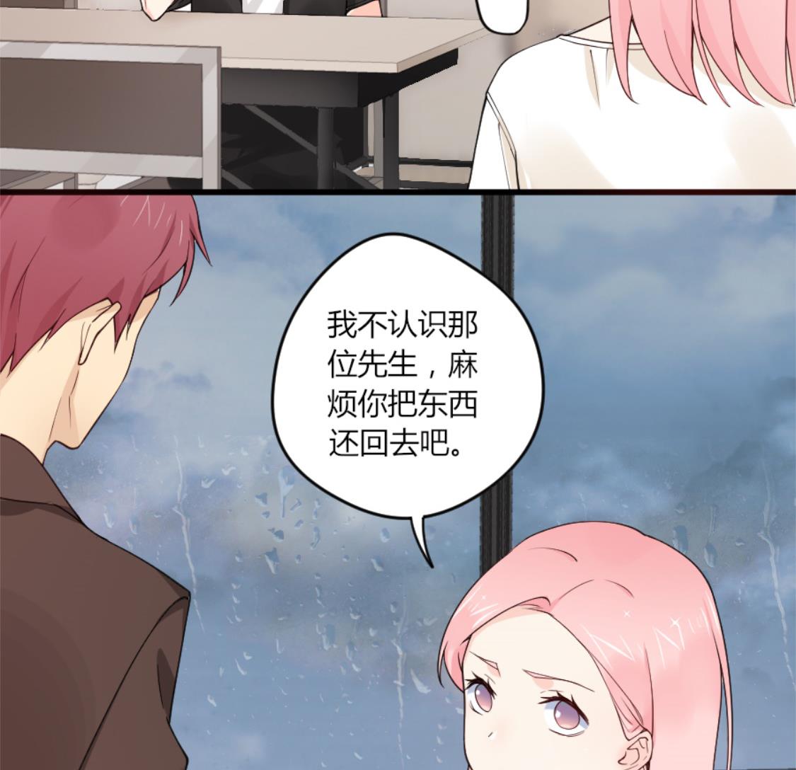 意外遇见的男人37