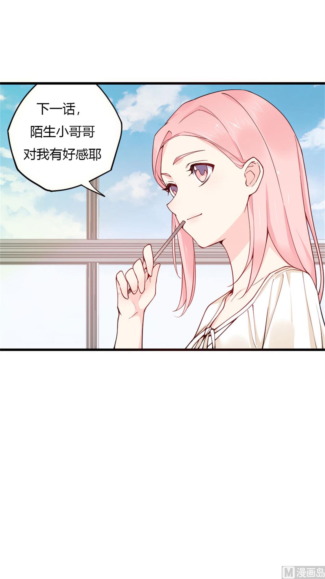 意外遇见的男人39