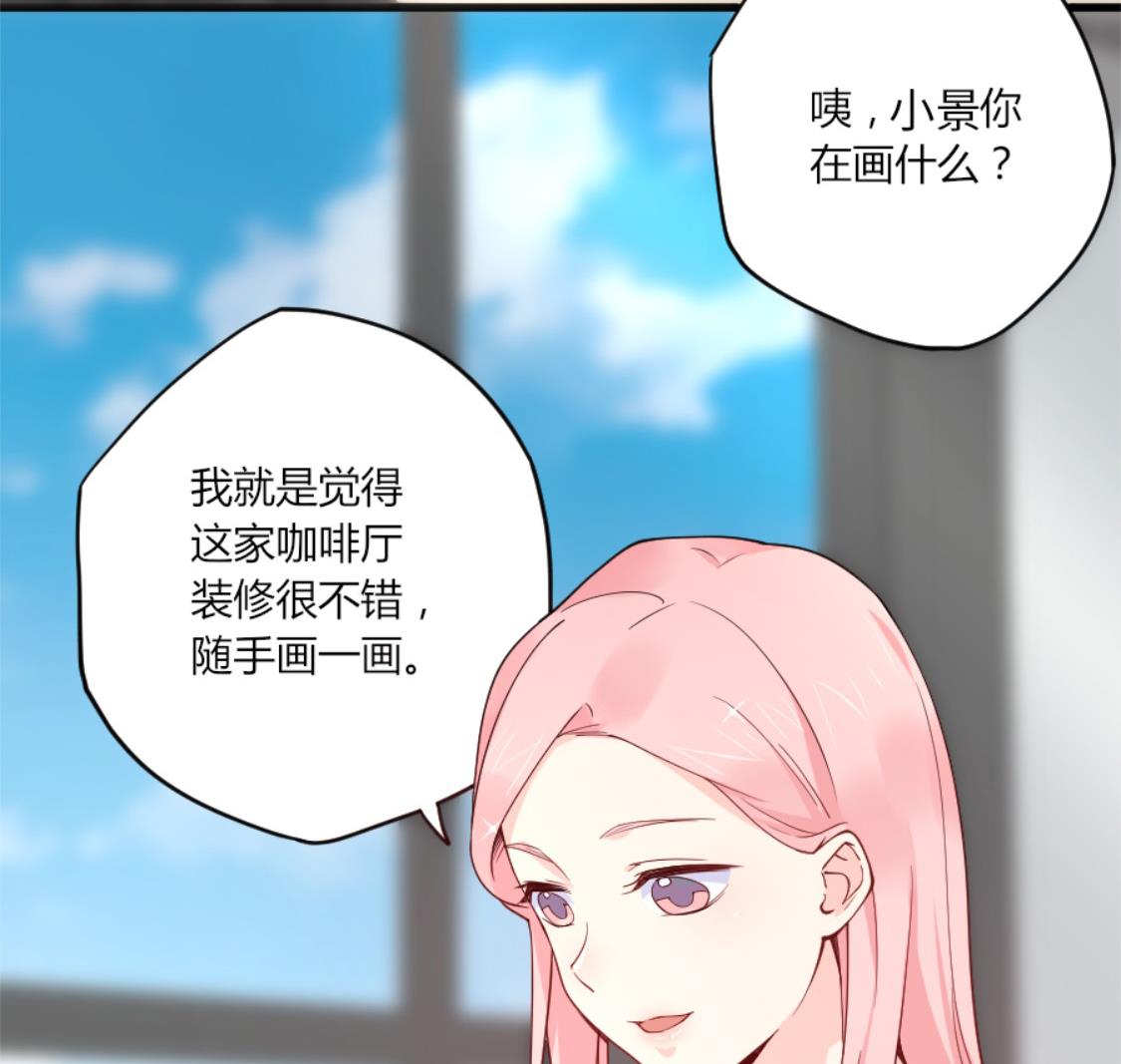 意外遇见的男人9