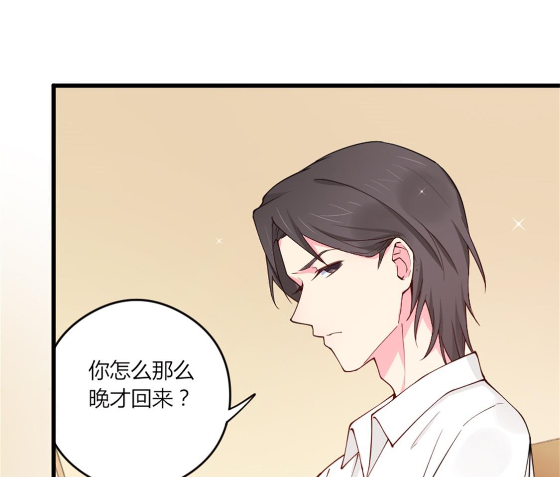 真假魏晨曦12
