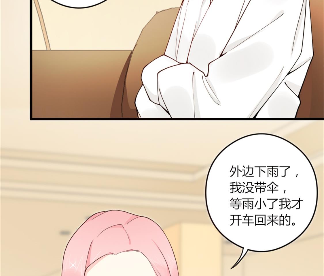 真假魏晨曦13