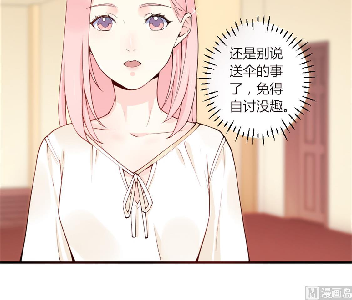 真假魏晨曦14