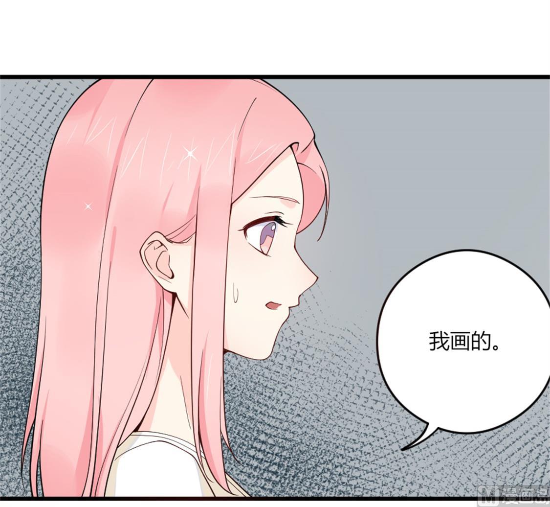 真假魏晨曦17