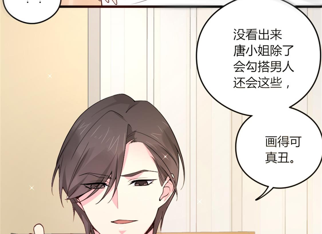 真假魏晨曦19